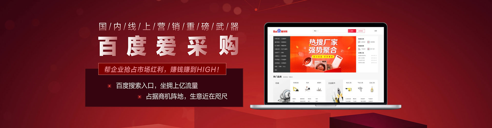 灵寿sem竞价
